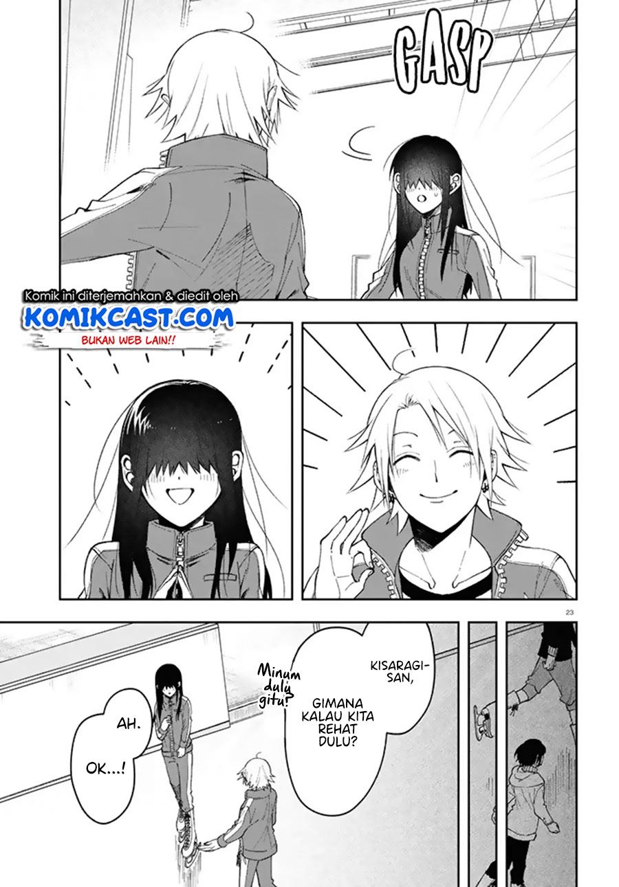 Kisaragi-san Has a Piercing Gaze - Chapter 3 23