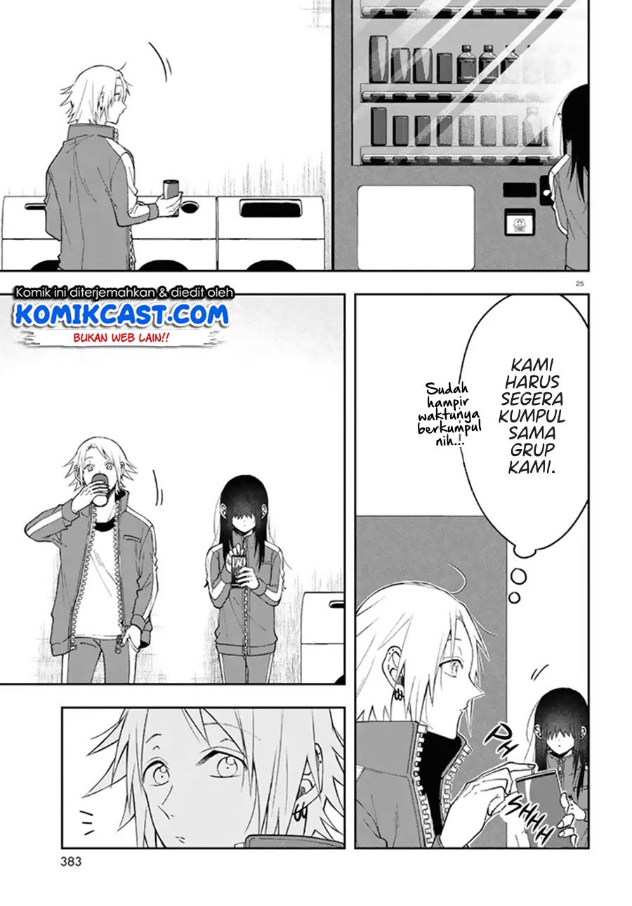 Kisaragi-san Has a Piercing Gaze - Chapter 3 25