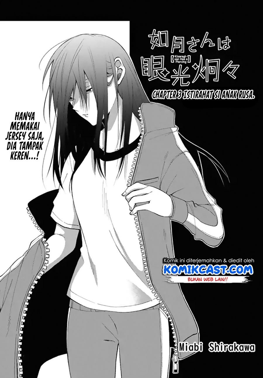 Kisaragi-san Has a Piercing Gaze - Chapter 3 3