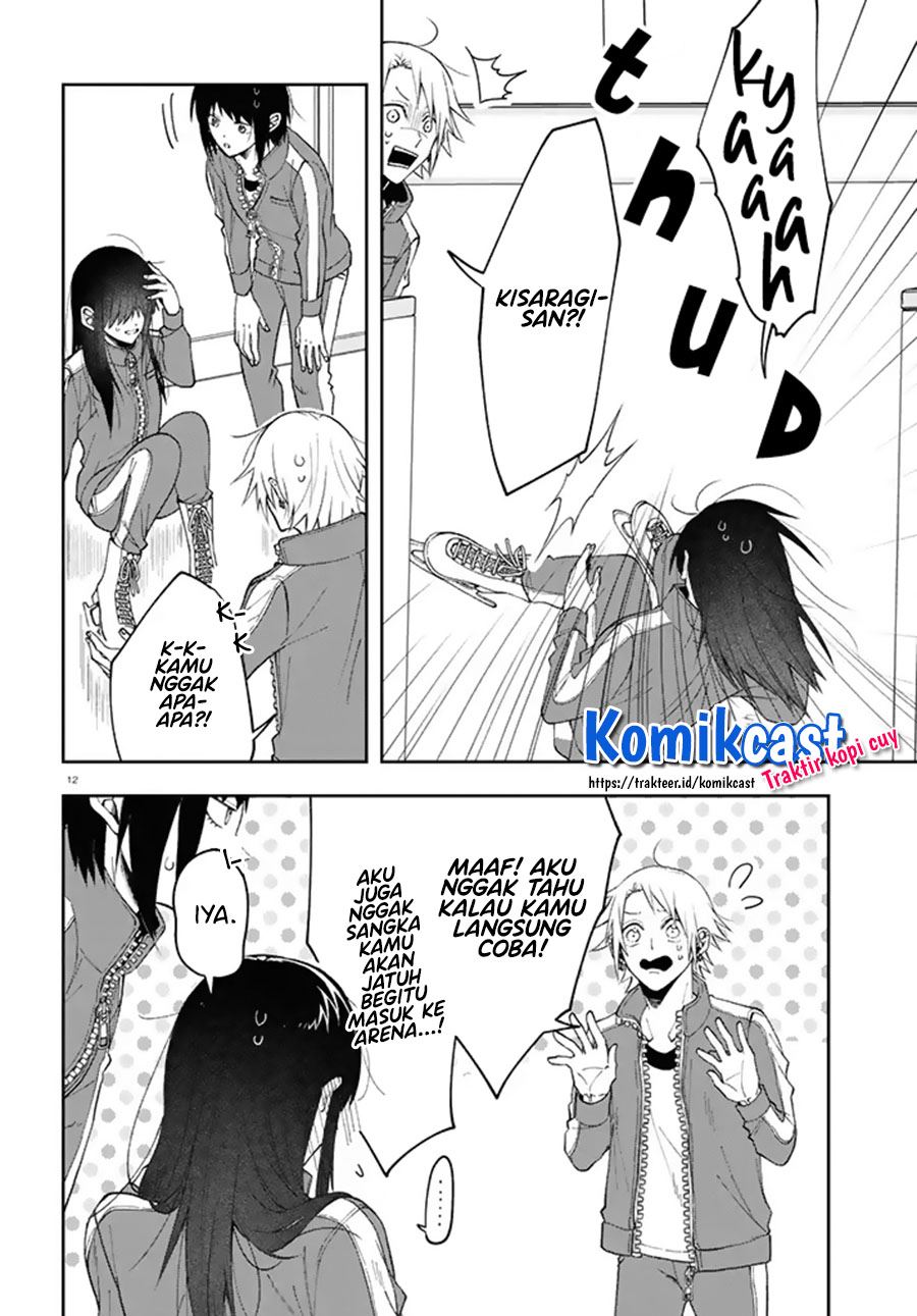 Kisaragi-san Has a Piercing Gaze - Chapter 3 12