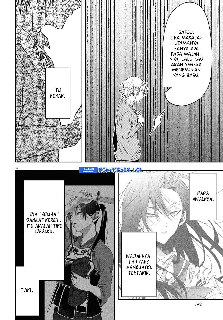 Kisaragi-san Has a Piercing Gaze - Chapter 12 23 Kisaragi-san Has a Piercing Gaze - Chapter 12 23