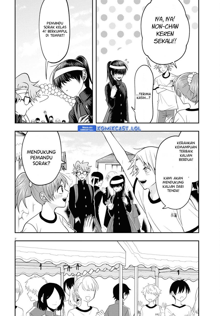 Kisaragi-san Has a Piercing Gaze - Chapter 11 2 Kisaragi-san Has a Piercing Gaze - Chapter 11 2