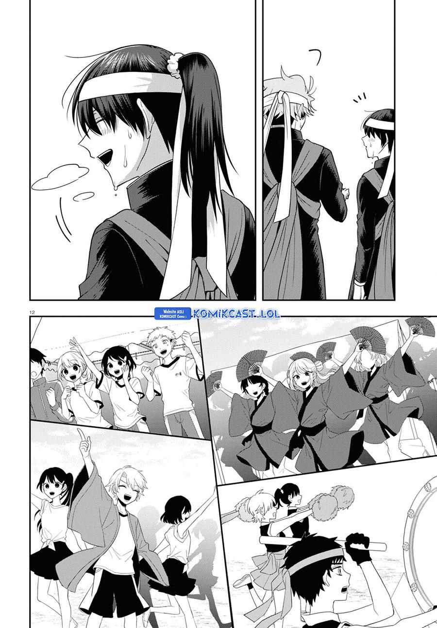 Kisaragi-san Has a Piercing Gaze - Chapter 11 12 Kisaragi-san Has a Piercing Gaze - Chapter 11 12