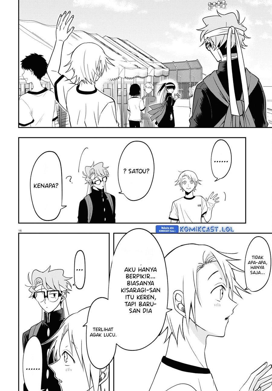 Kisaragi-san Has a Piercing Gaze - Chapter 11 16 Kisaragi-san Has a Piercing Gaze - Chapter 11 16