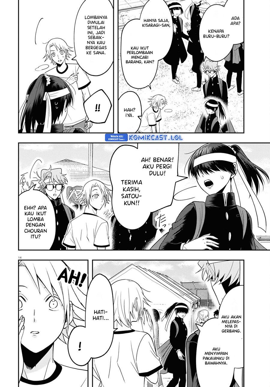 Kisaragi-san Has a Piercing Gaze - Chapter 11 14 Kisaragi-san Has a Piercing Gaze - Chapter 11 14