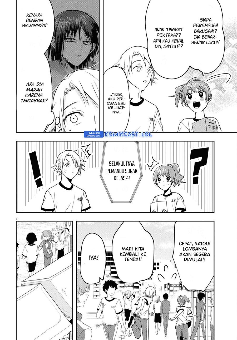 Kisaragi-san Has a Piercing Gaze - Chapter 11 6 Kisaragi-san Has a Piercing Gaze - Chapter 11 6
