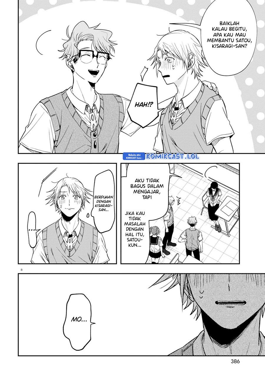 Kisaragi-san Has a Piercing Gaze - Chapter 14 8 Kisaragi-san Has a Piercing Gaze - Chapter 14 8