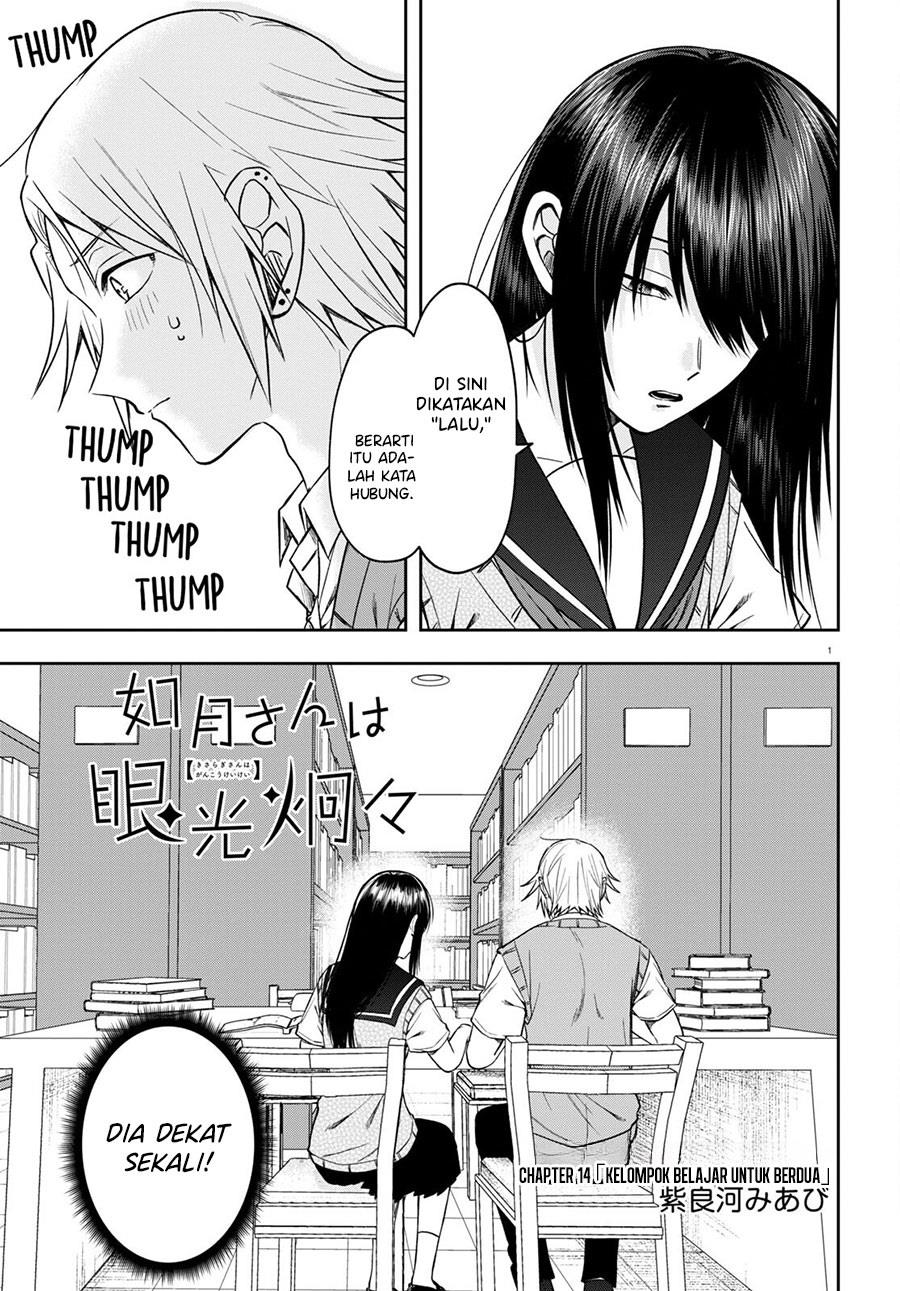 Kisaragi-san Has a Piercing Gaze - Chapter 14 1 Kisaragi-san Has a Piercing Gaze - Chapter 14 1