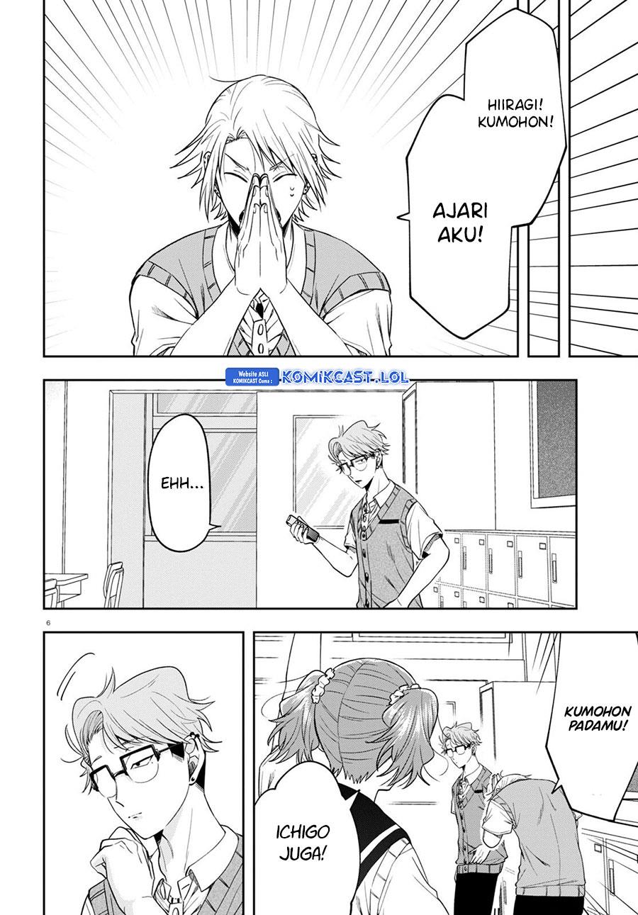 Kisaragi-san Has a Piercing Gaze - Chapter 14 6 Kisaragi-san Has a Piercing Gaze - Chapter 14 6