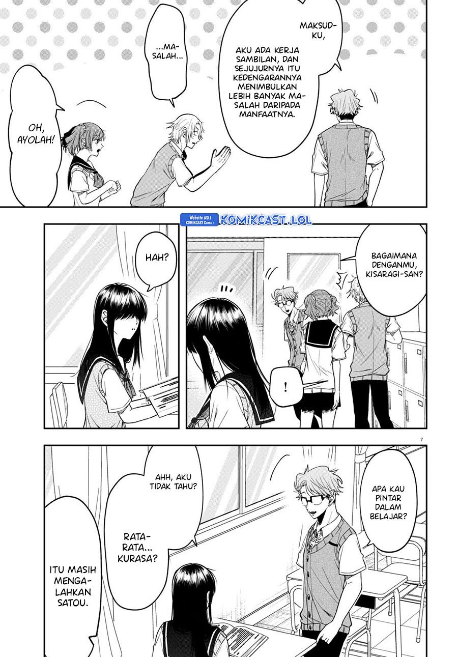 Kisaragi-san Has a Piercing Gaze - Chapter 14 7 Kisaragi-san Has a Piercing Gaze - Chapter 14 7