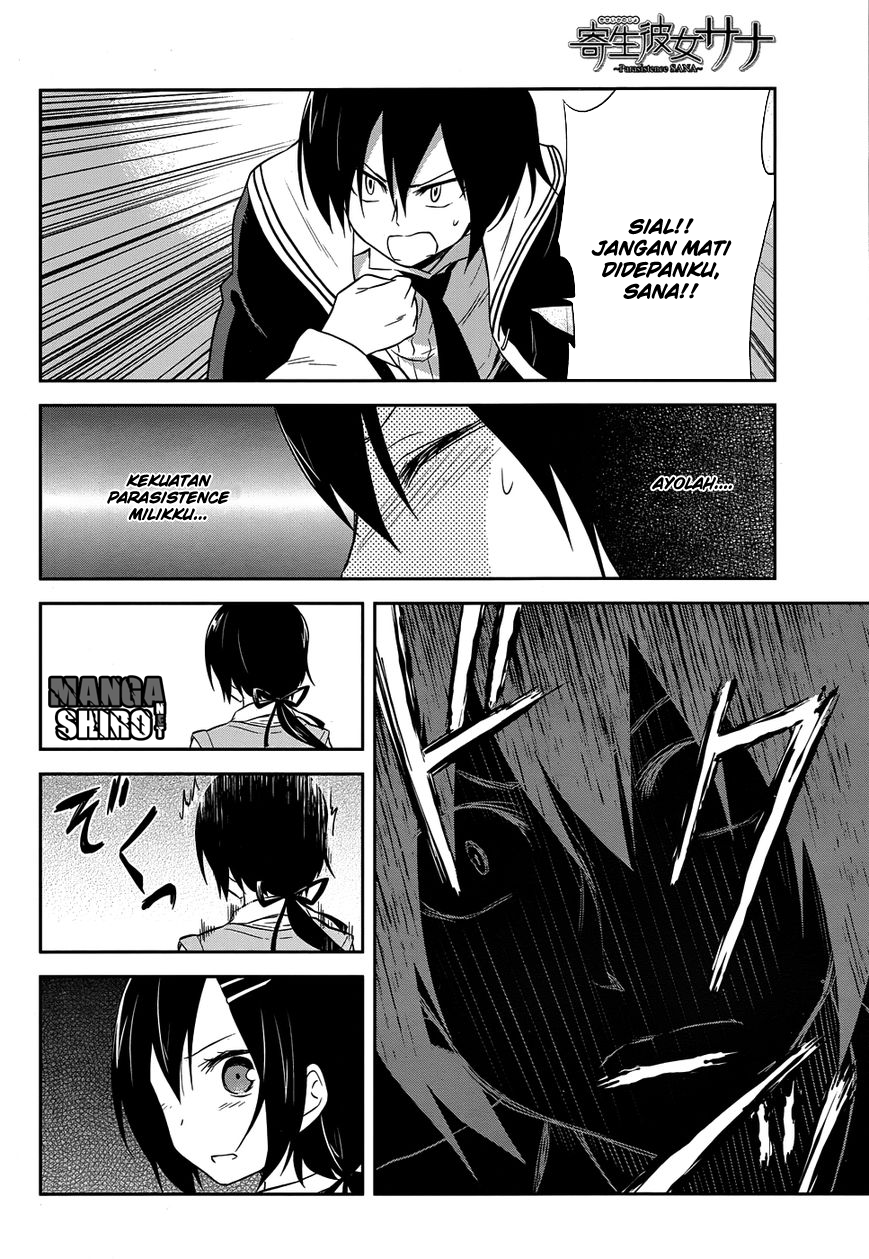 Kisei Kanojo Sana ~Parasistence Sana~ - Chapter 11 – End 10 Kisei Kanojo Sana ~Parasistence Sana~ - Chapter 11 – End 10