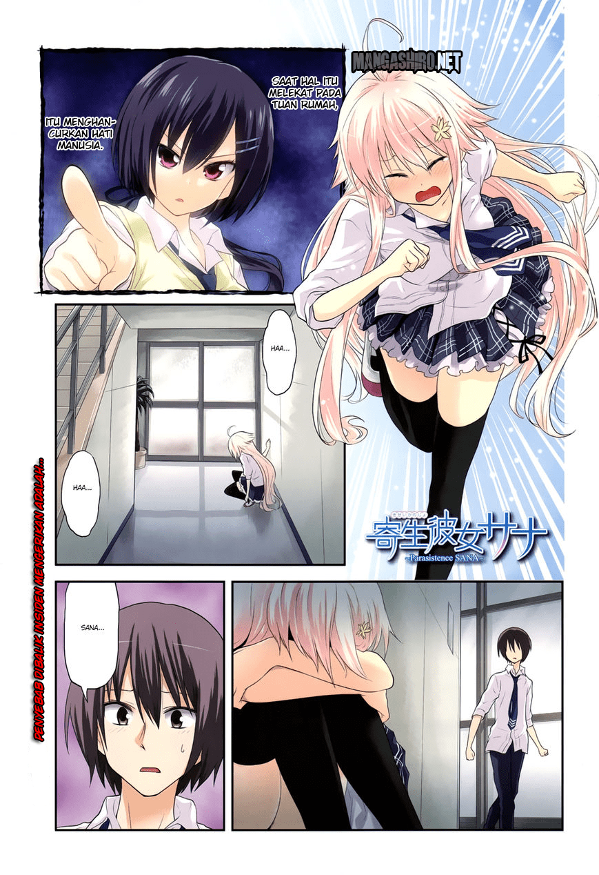 Kisei Kanojo Sana ~Parasistence Sana~ - Chapter 7 1 Kisei Kanojo Sana ~Parasistence Sana~ - Chapter 7 1