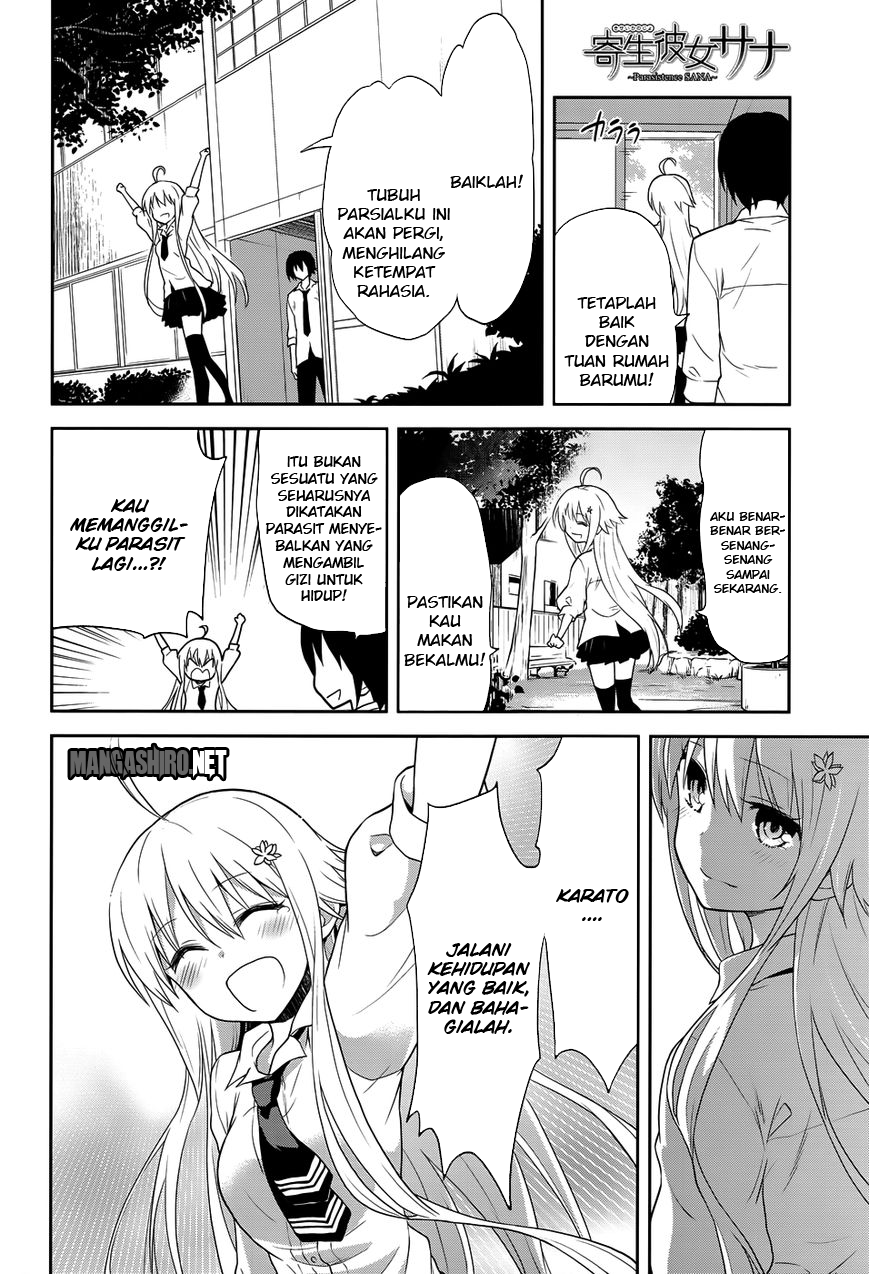 Kisei Kanojo Sana ~Parasistence Sana~ - Chapter 7 13 Kisei Kanojo Sana ~Parasistence Sana~ - Chapter 7 13