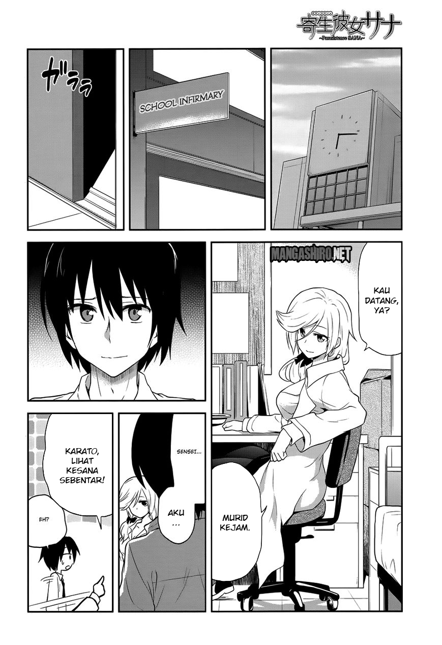 Kisei Kanojo Sana ~Parasistence Sana~ - Chapter 7 15 Kisei Kanojo Sana ~Parasistence Sana~ - Chapter 7 15