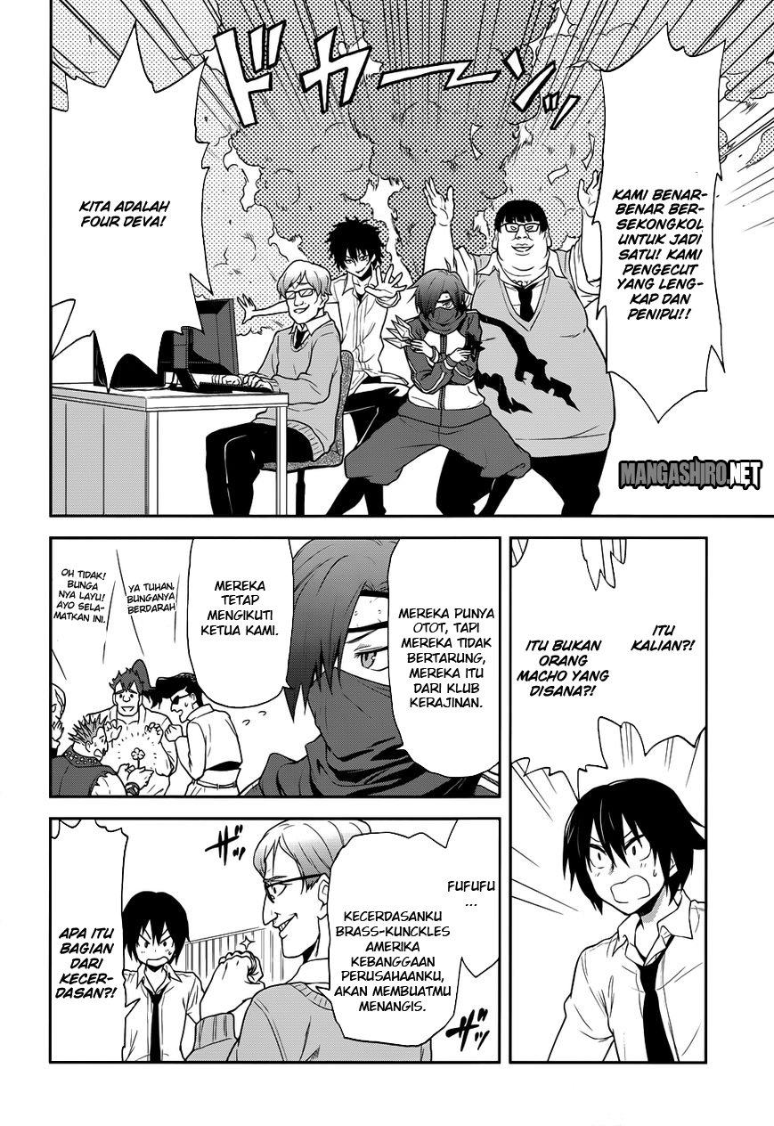 Kisei Kanojo Sana ~Parasistence Sana~ - Chapter 4 6