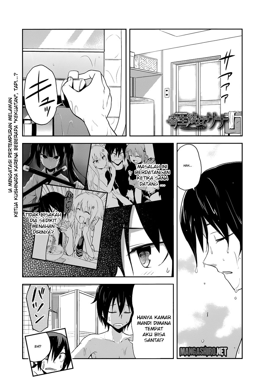 Kisei Kanojo Sana ~Parasistence Sana~ - Chapter 5 1 Kisei Kanojo Sana ~Parasistence Sana~ - Chapter 5 1