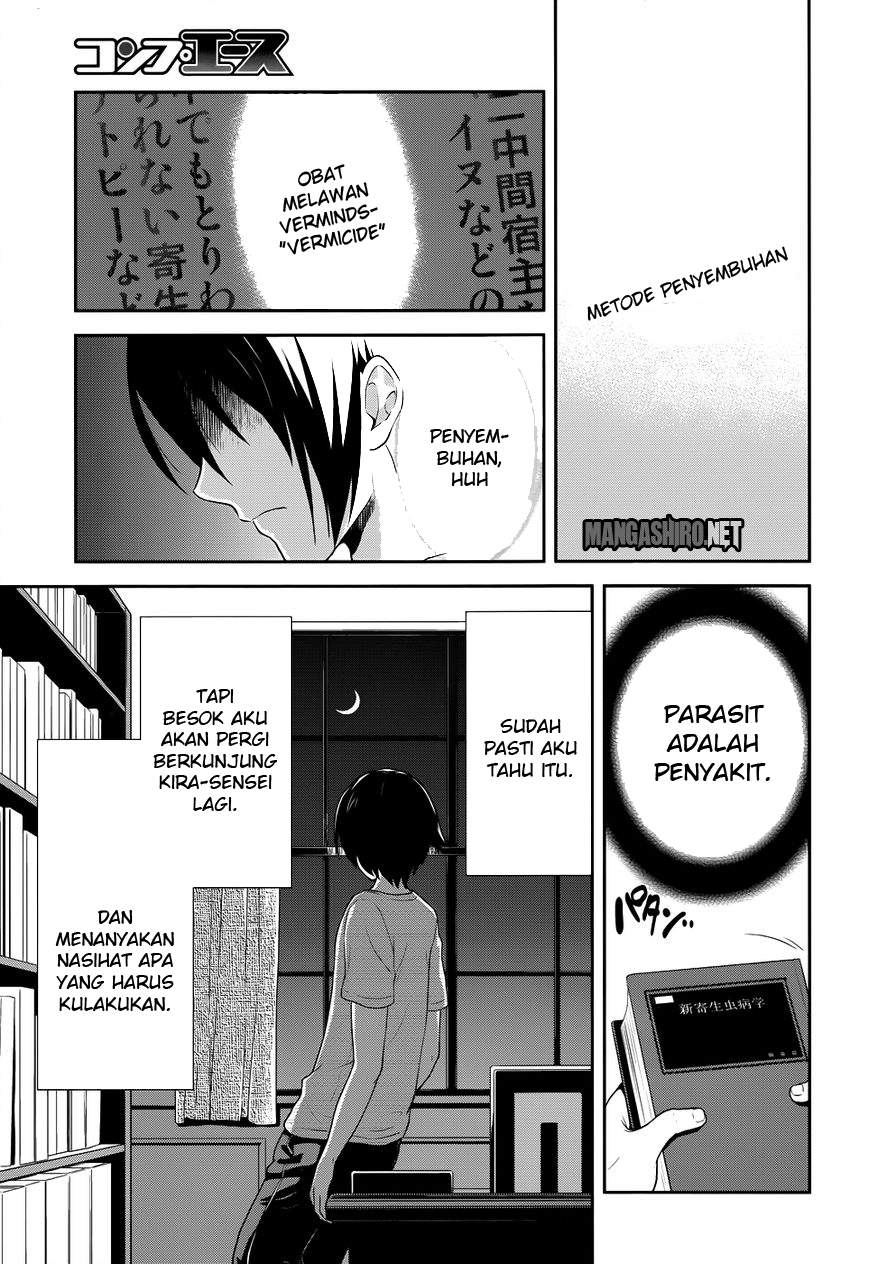 Kisei Kanojo Sana ~Parasistence Sana~ - Chapter 5 14 Kisei Kanojo Sana ~Parasistence Sana~ - Chapter 5 14