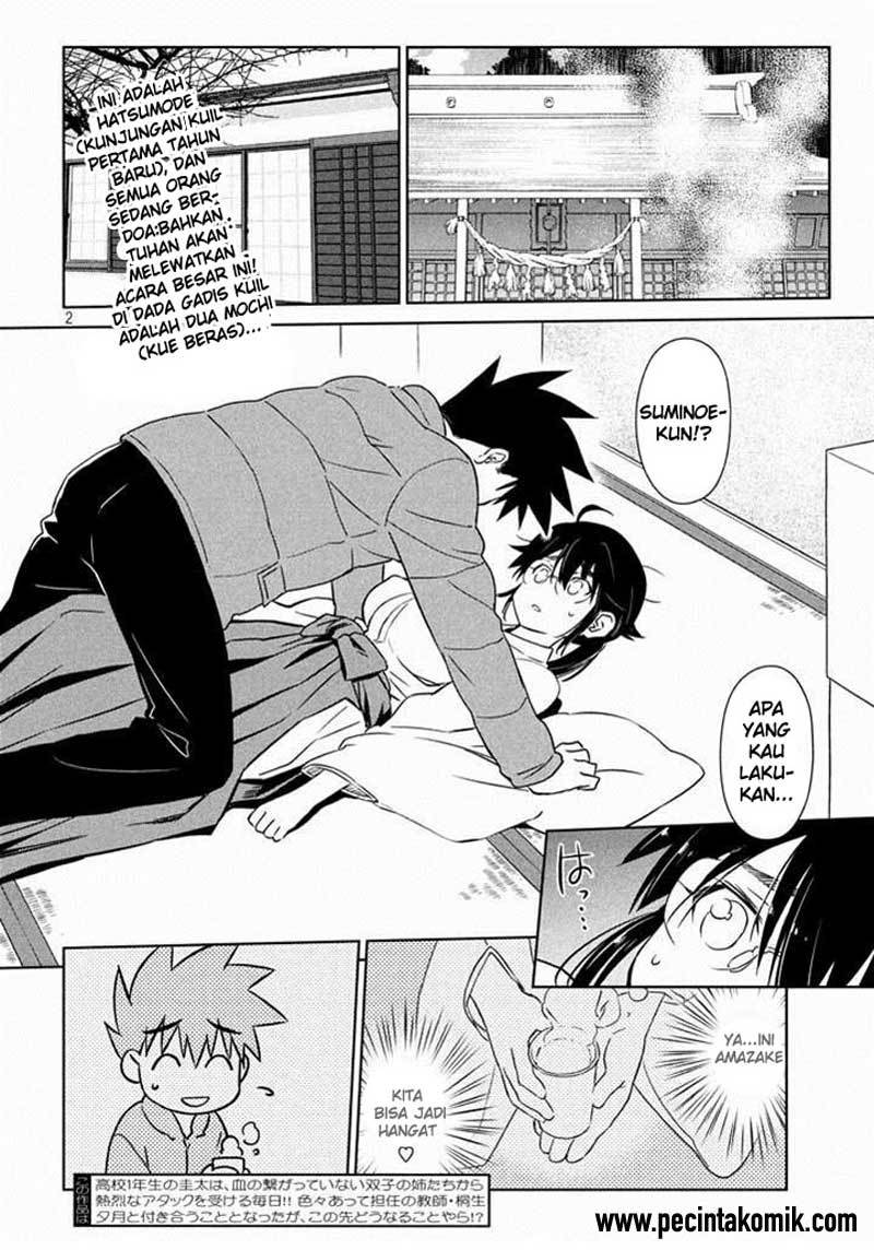 Kiss x Sis - Chapter 88 2