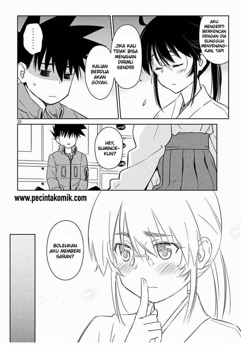 Kiss x Sis - Chapter 88 20