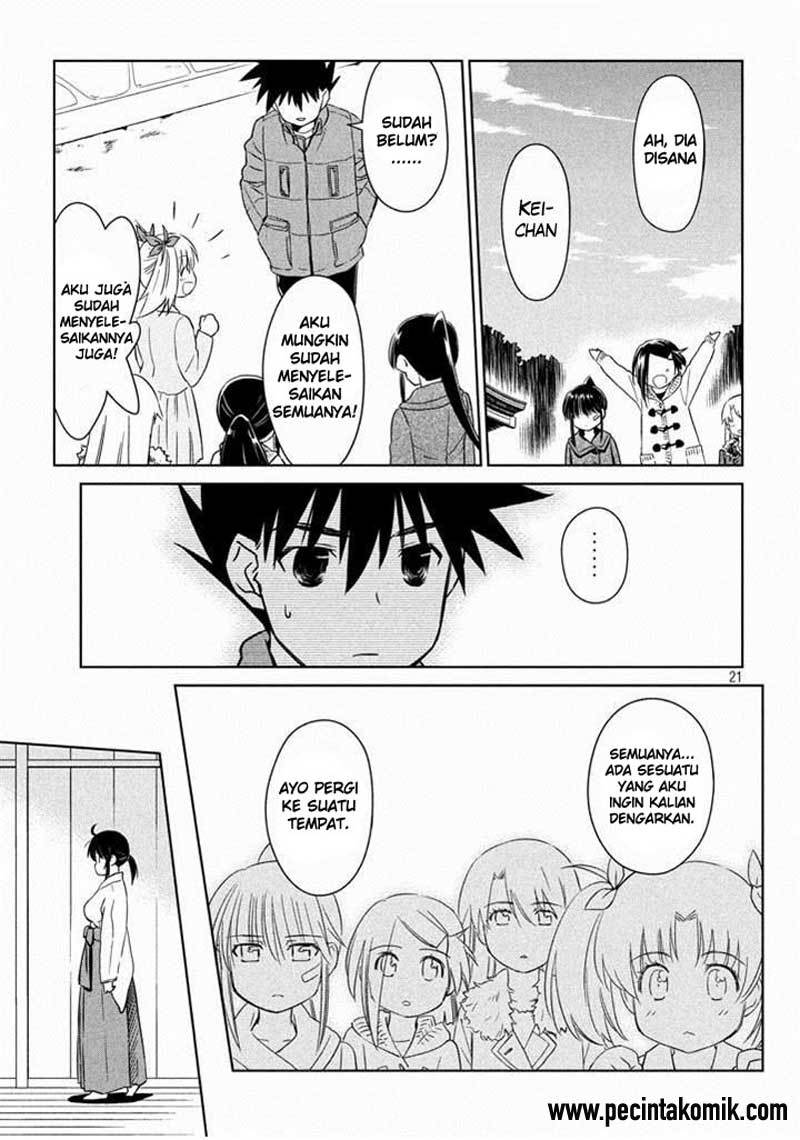 Kiss x Sis - Chapter 88 21