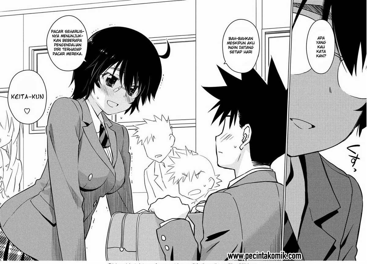 Kiss x Sis - Chapter 88 26