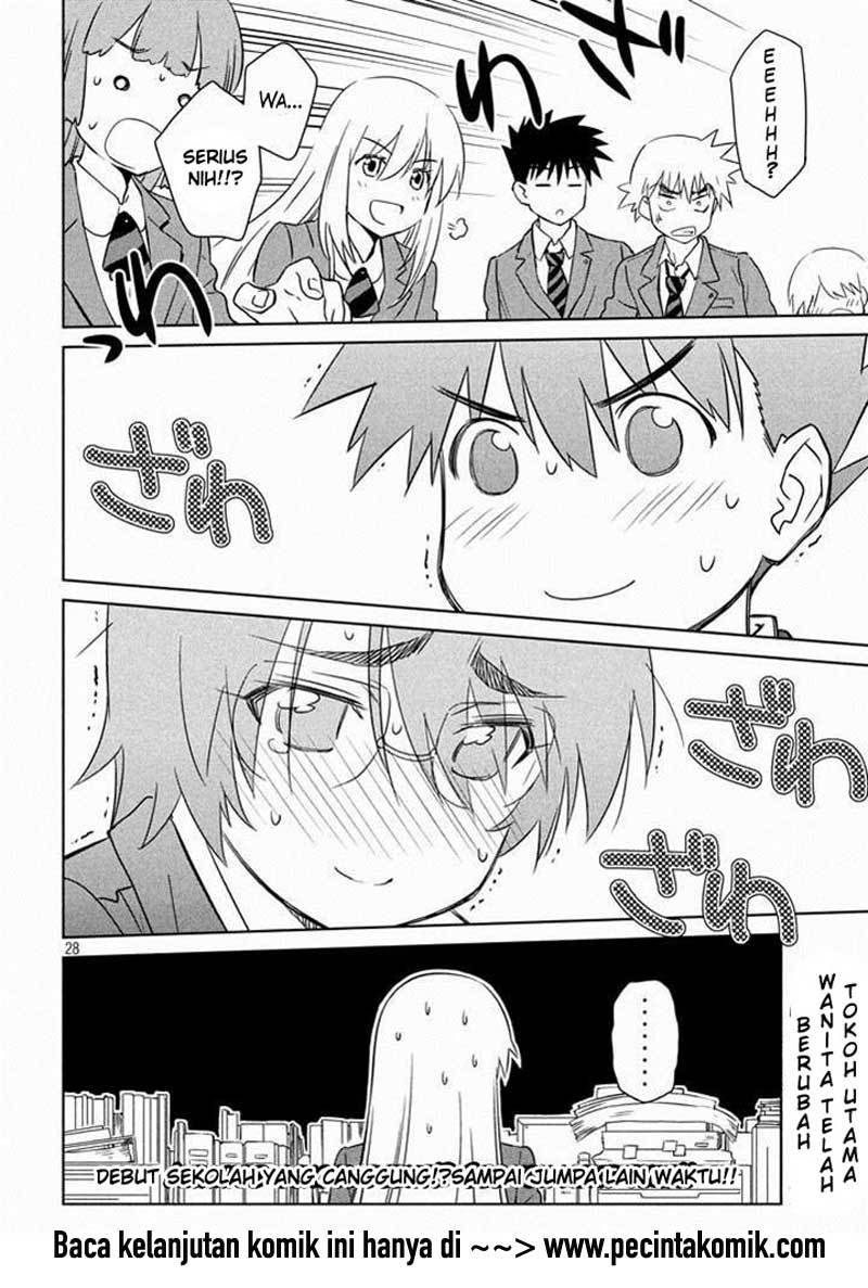 Kiss x Sis - Chapter 88 27