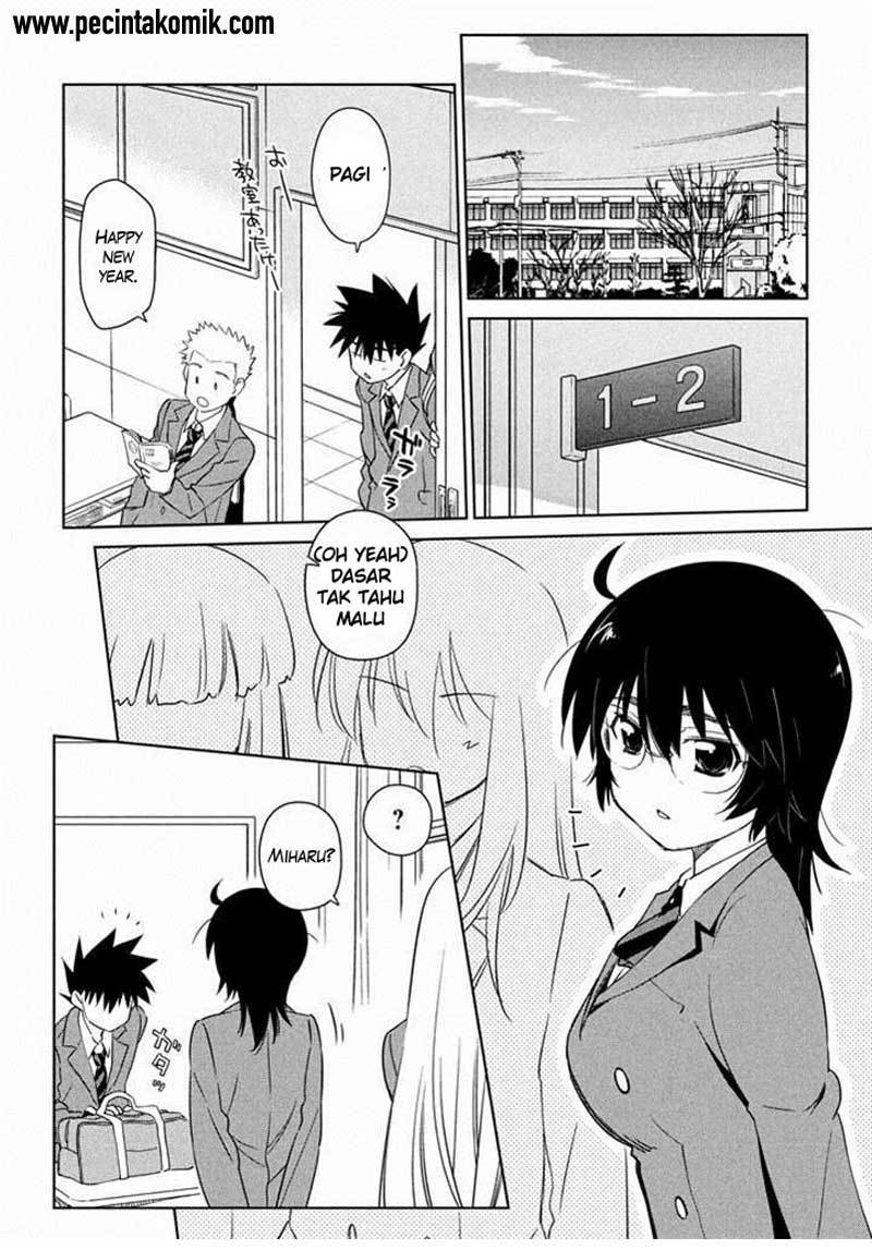 Kiss x Sis - Chapter 88 24