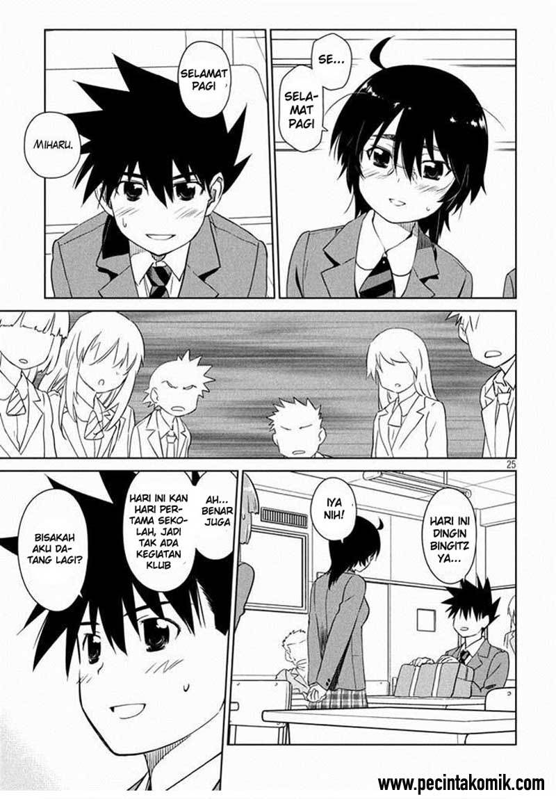 Kiss x Sis - Chapter 88 25