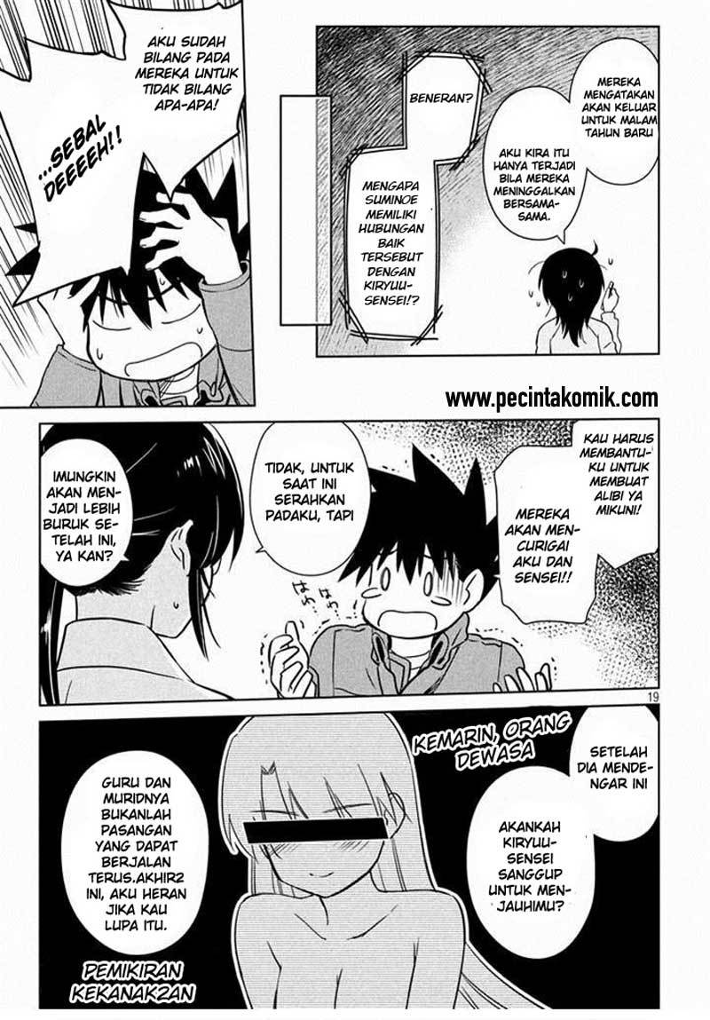 Kiss x Sis - Chapter 88 19