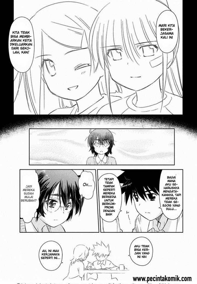 Kiss x Sis - Chapter 89 18