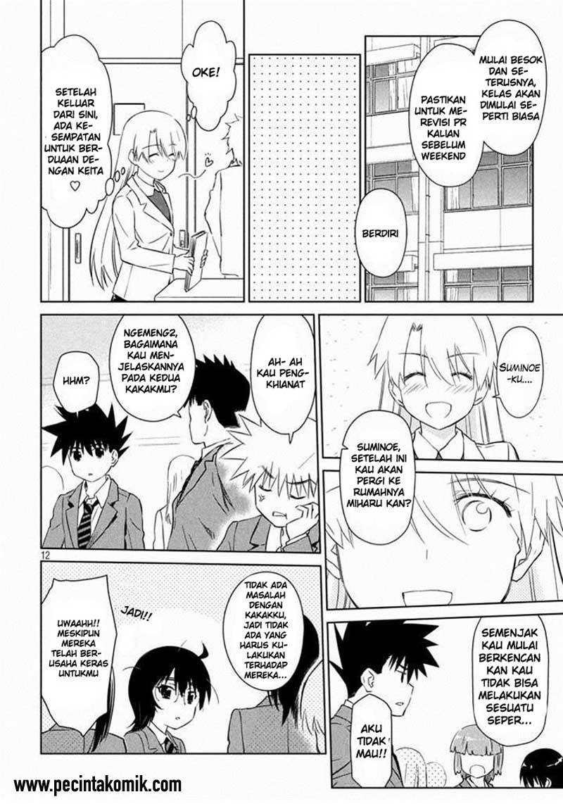 Kiss x Sis - Chapter 89 13