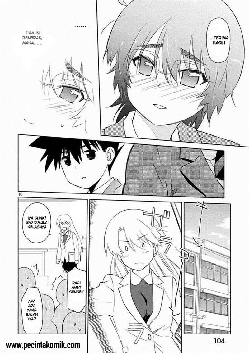 Kiss x Sis - Chapter 89 11