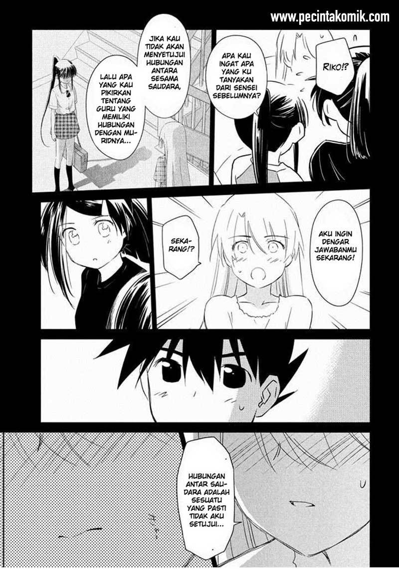Kiss x Sis - Chapter 89 16