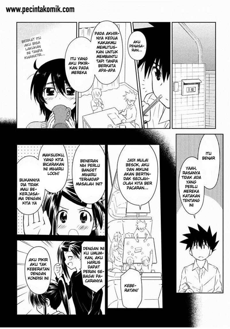 Kiss x Sis - Chapter 89 15