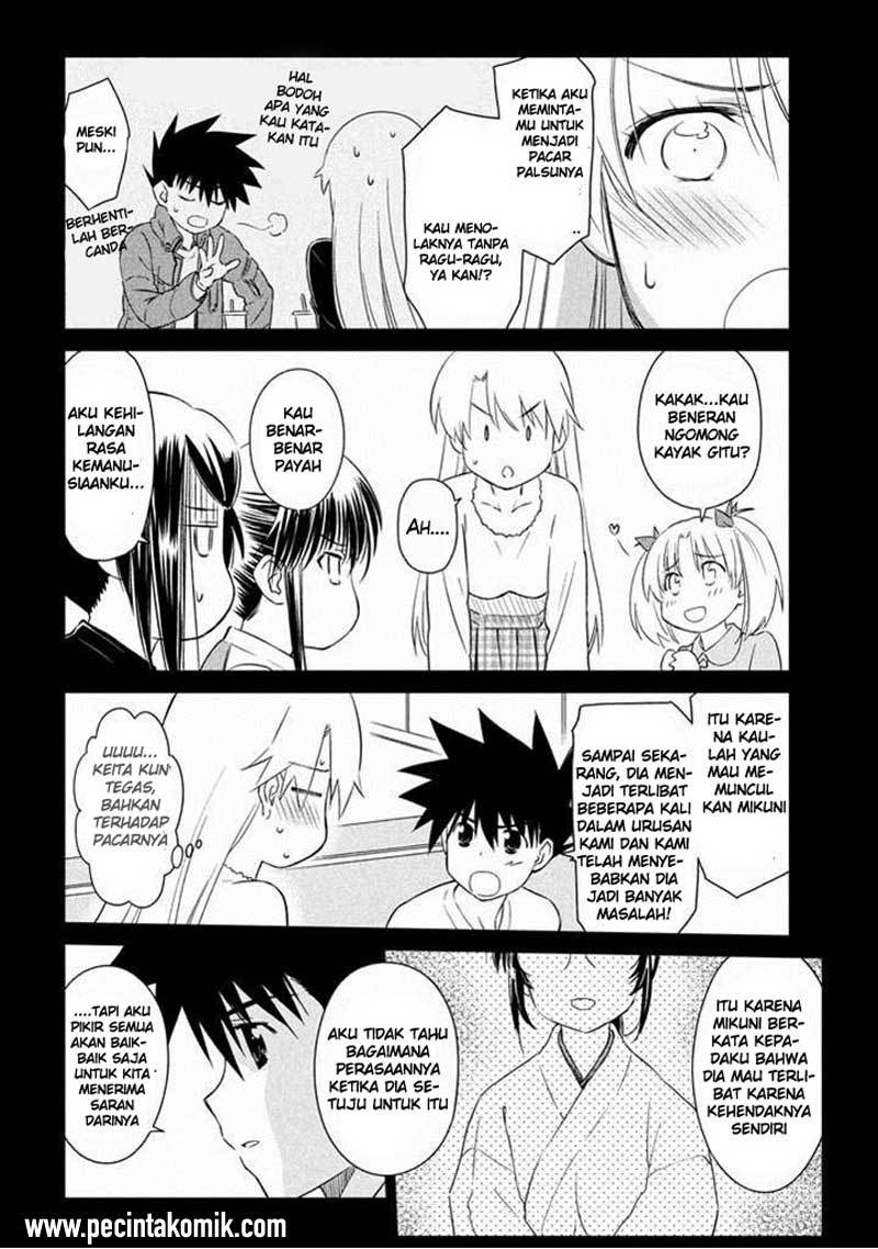 Kiss x Sis - Chapter 89 7