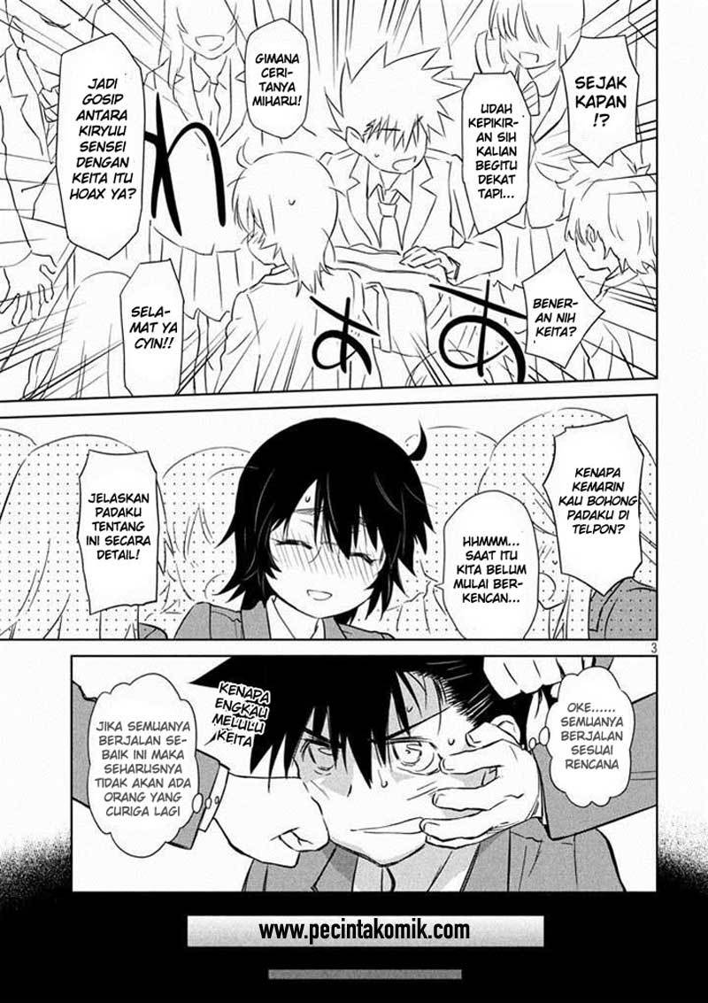 Kiss x Sis - Chapter 89 4