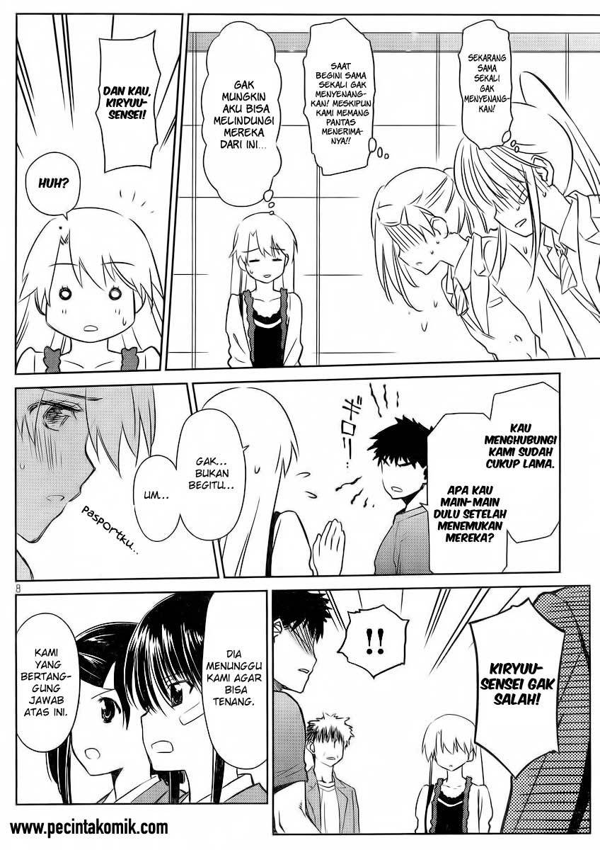 Kiss x Sis - Chapter 82 9