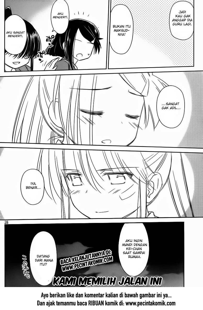 Kiss x Sis - Chapter 82 28