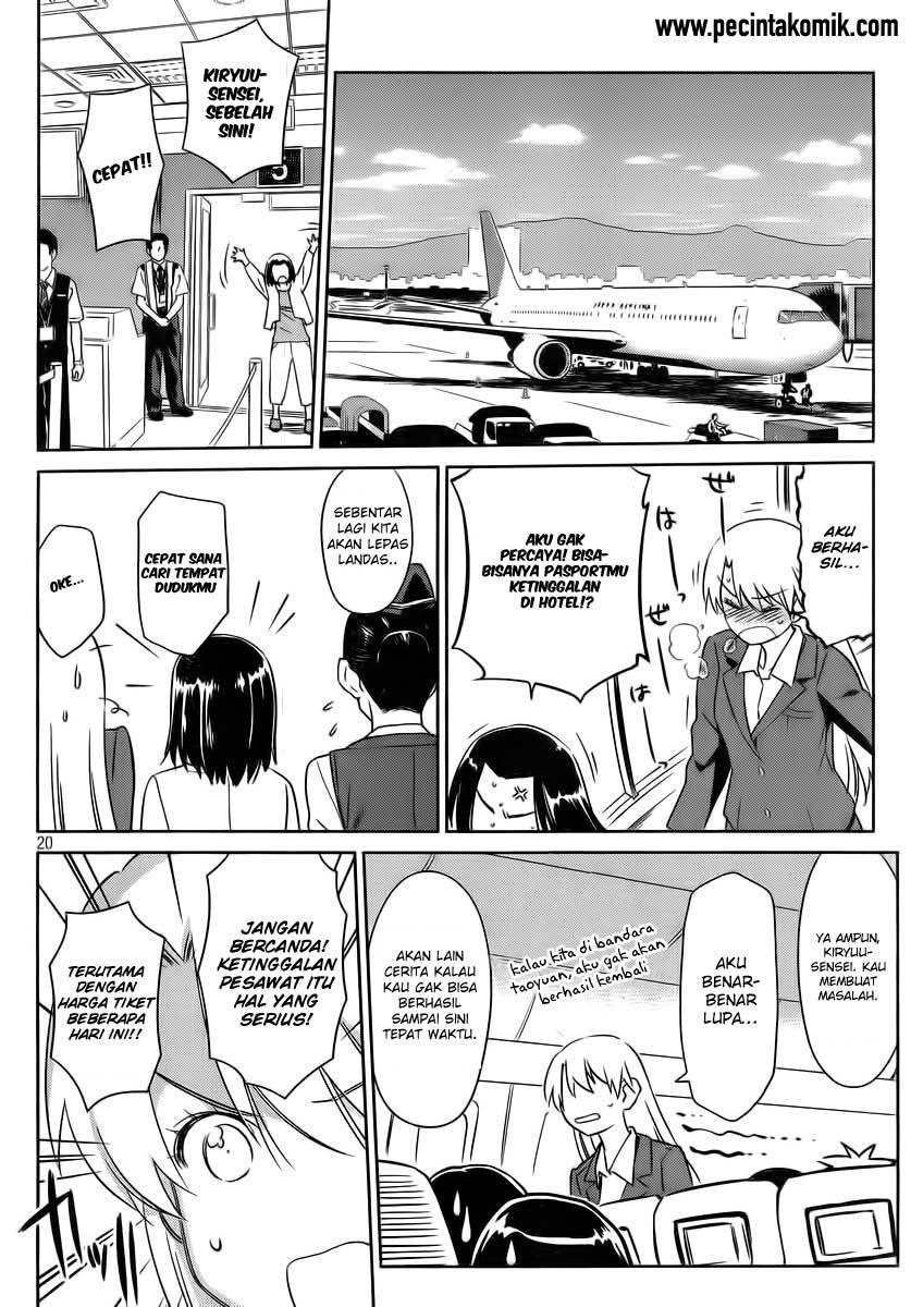 Kiss x Sis - Chapter 82 20