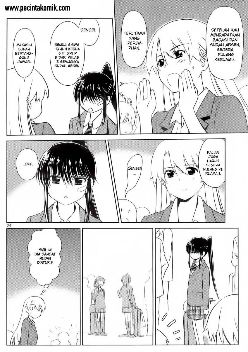 Kiss x Sis - Chapter 82 24