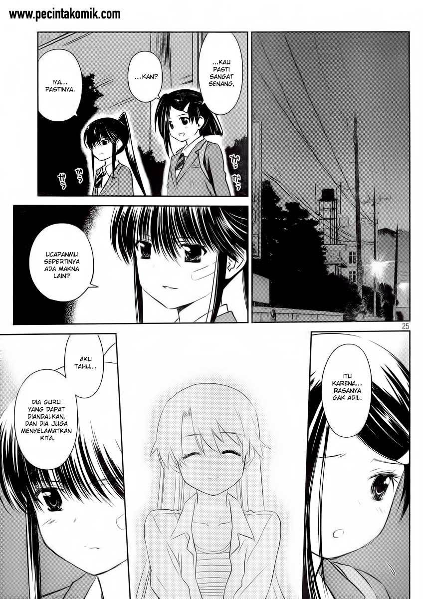 Kiss x Sis - Chapter 82 25