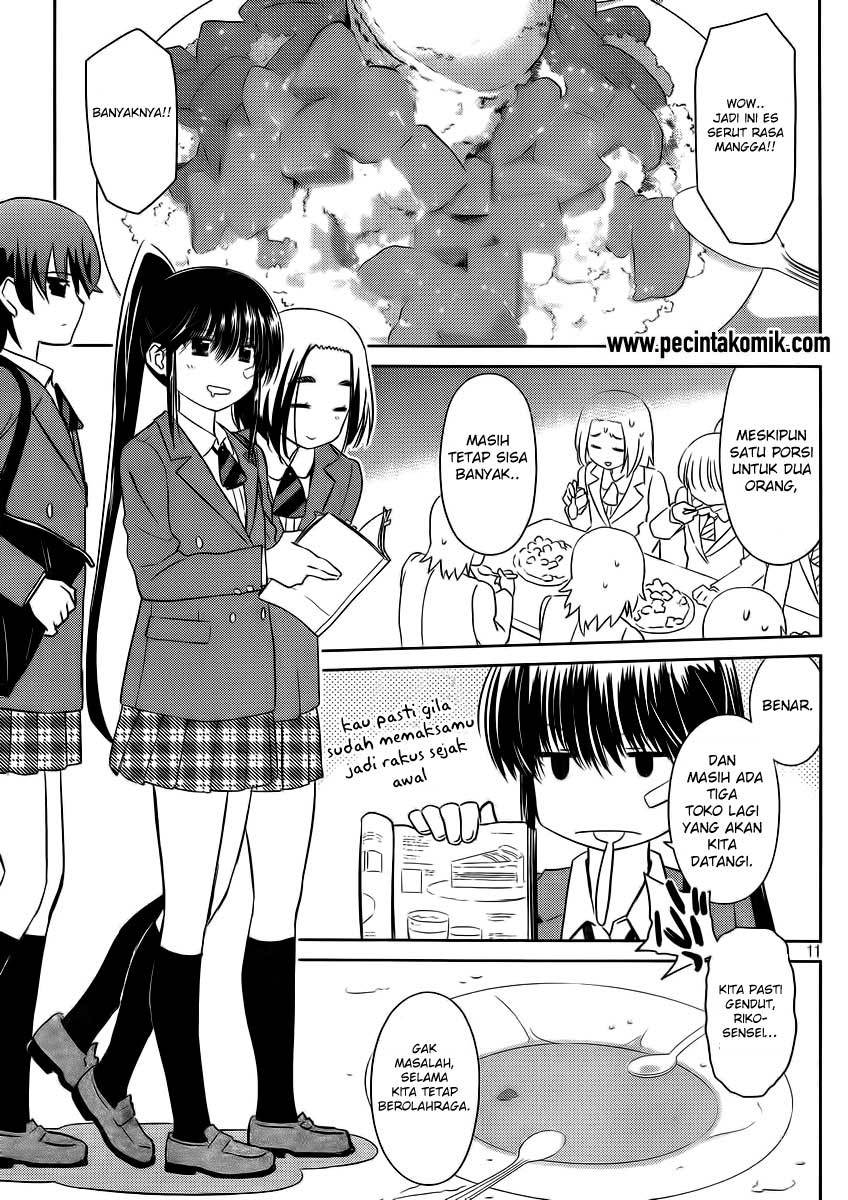 Kiss x Sis - Chapter 82 12