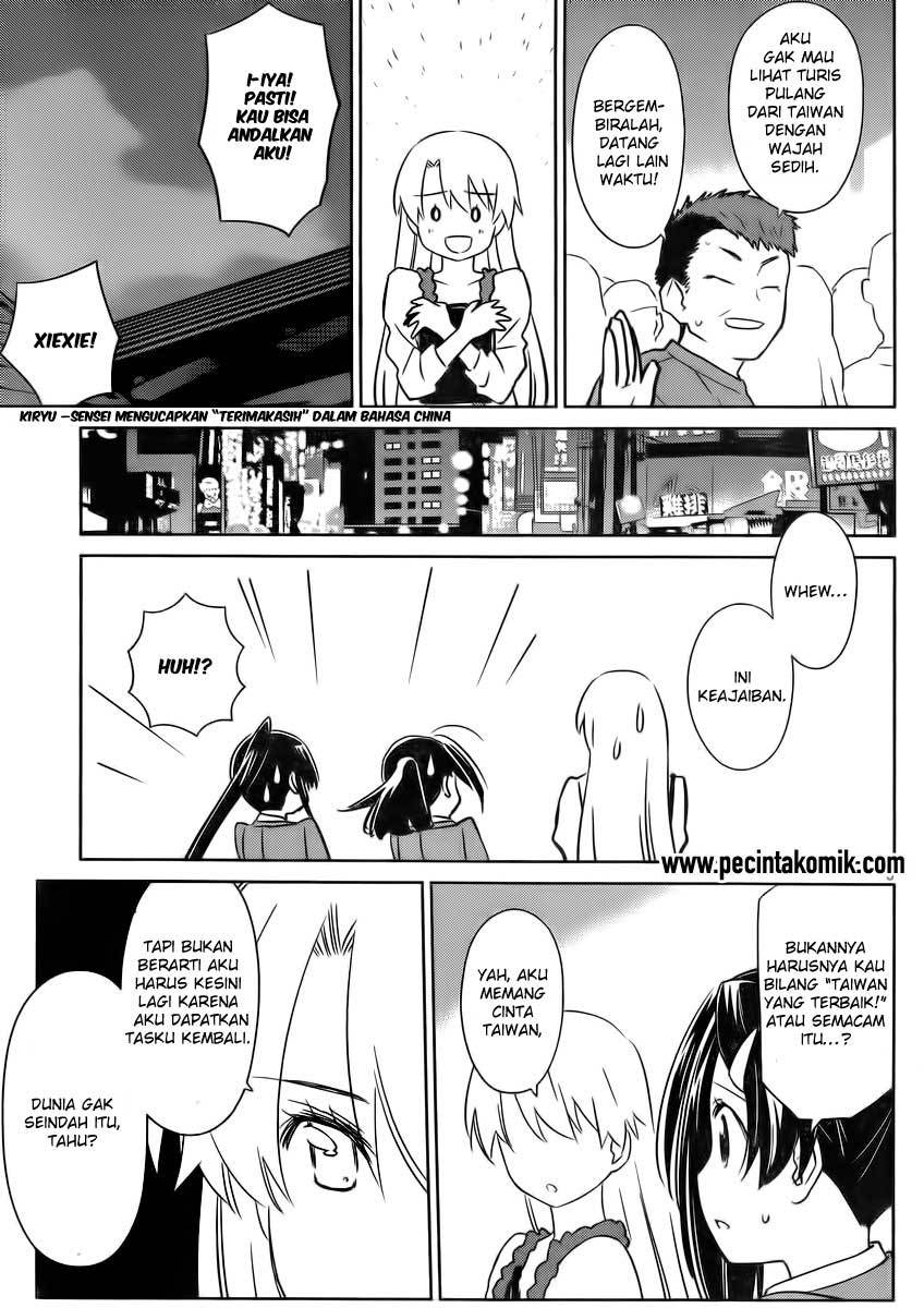 Kiss x Sis - Chapter 82 6