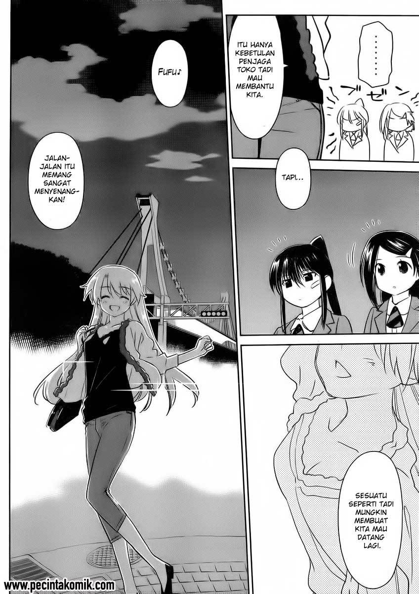 Kiss x Sis - Chapter 82 7