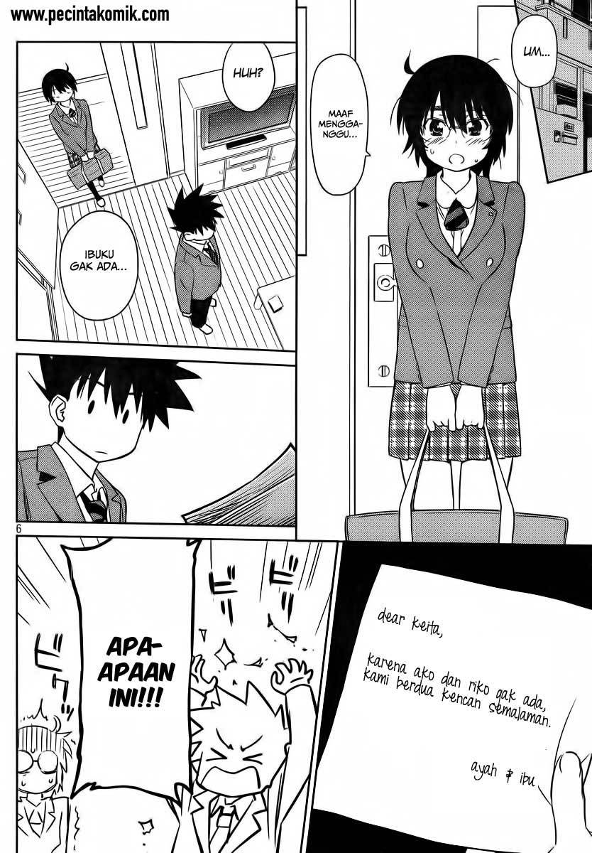 Kiss x Sis - Chapter 83 8
