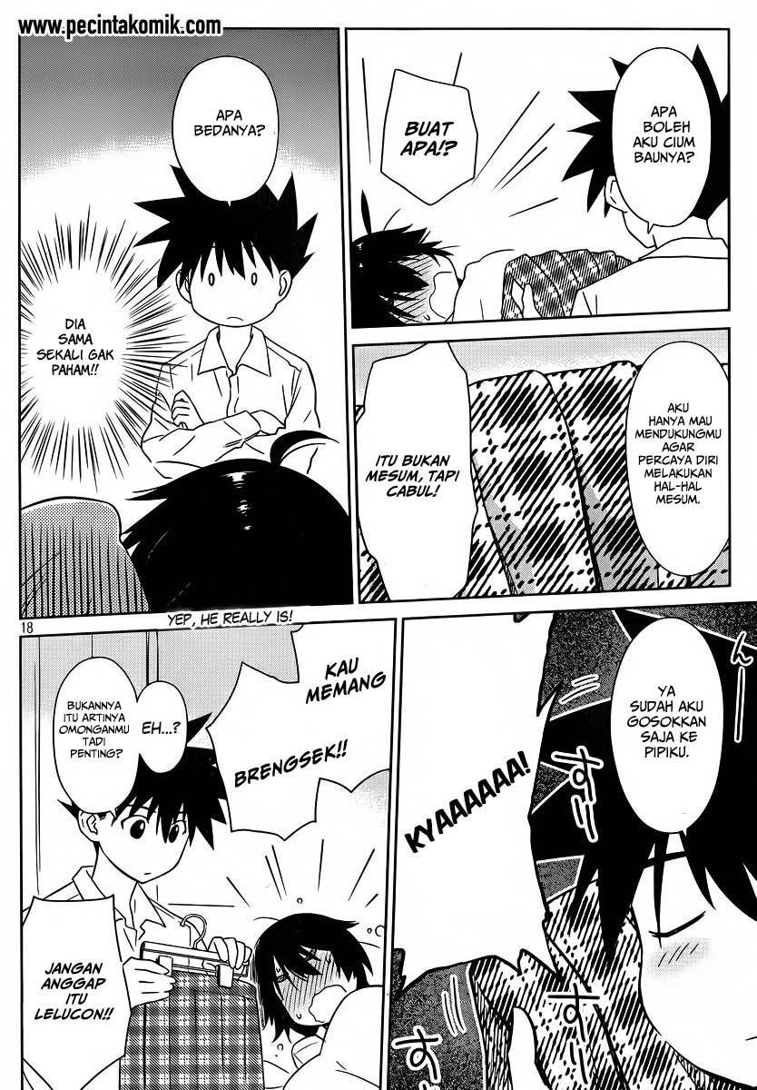 Kiss x Sis - Chapter 83 20