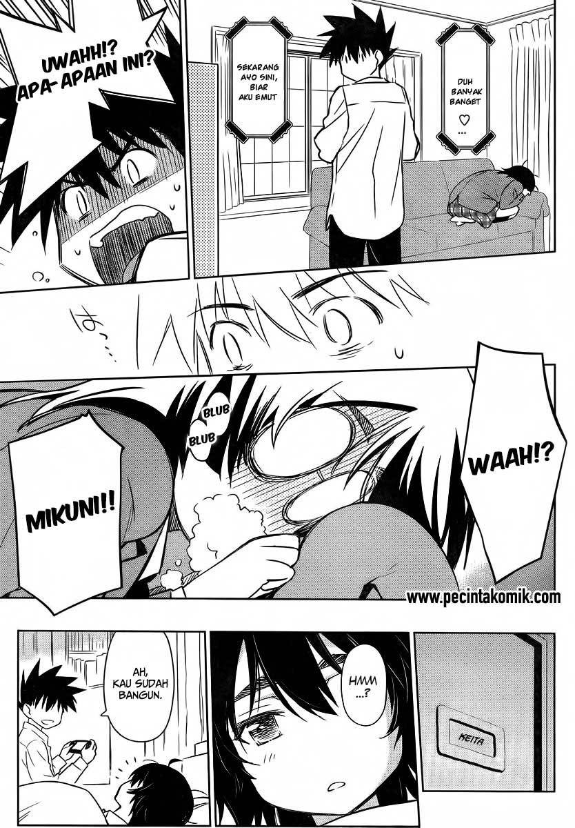Kiss x Sis - Chapter 83 13