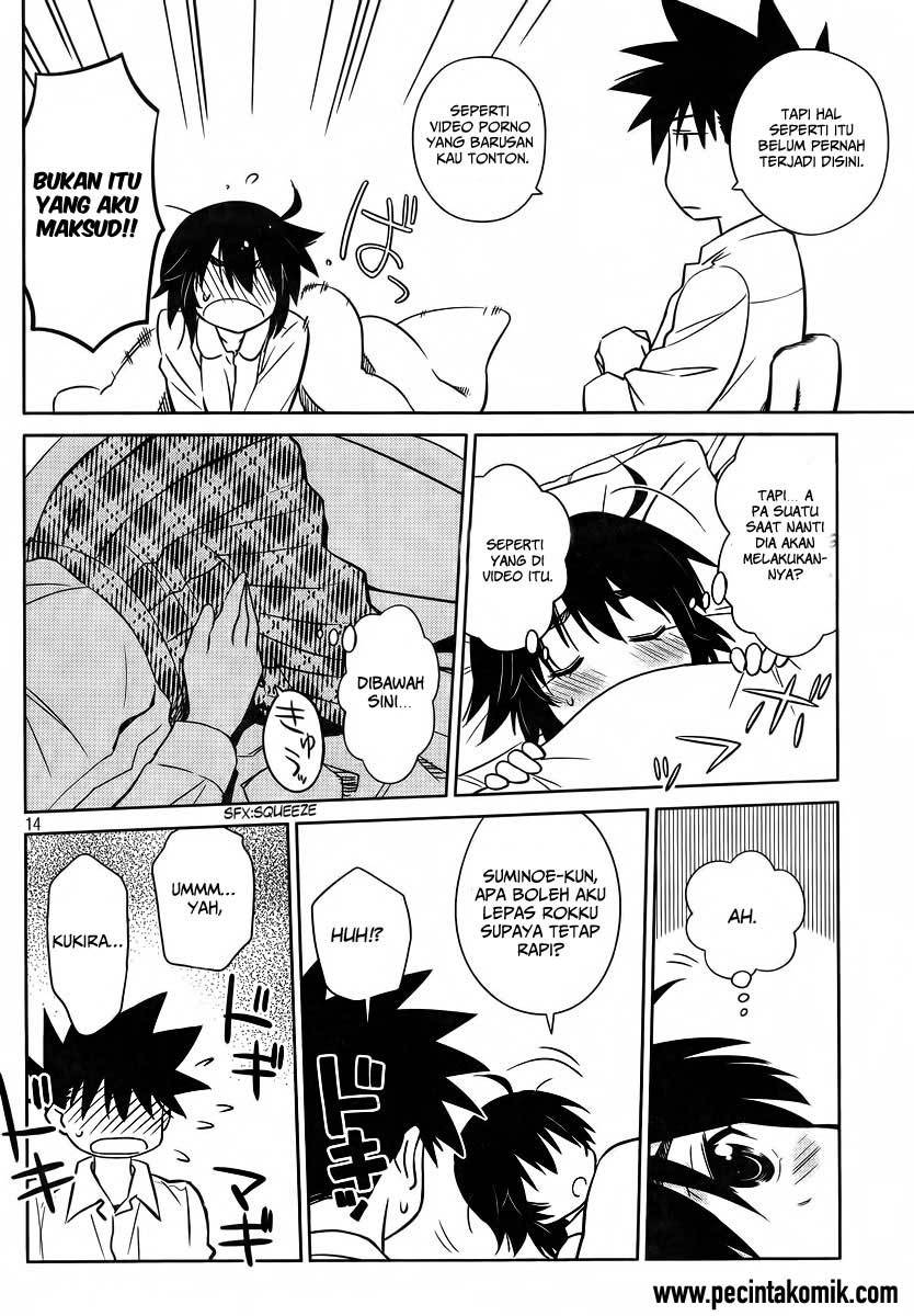 Kiss x Sis - Chapter 83 16
