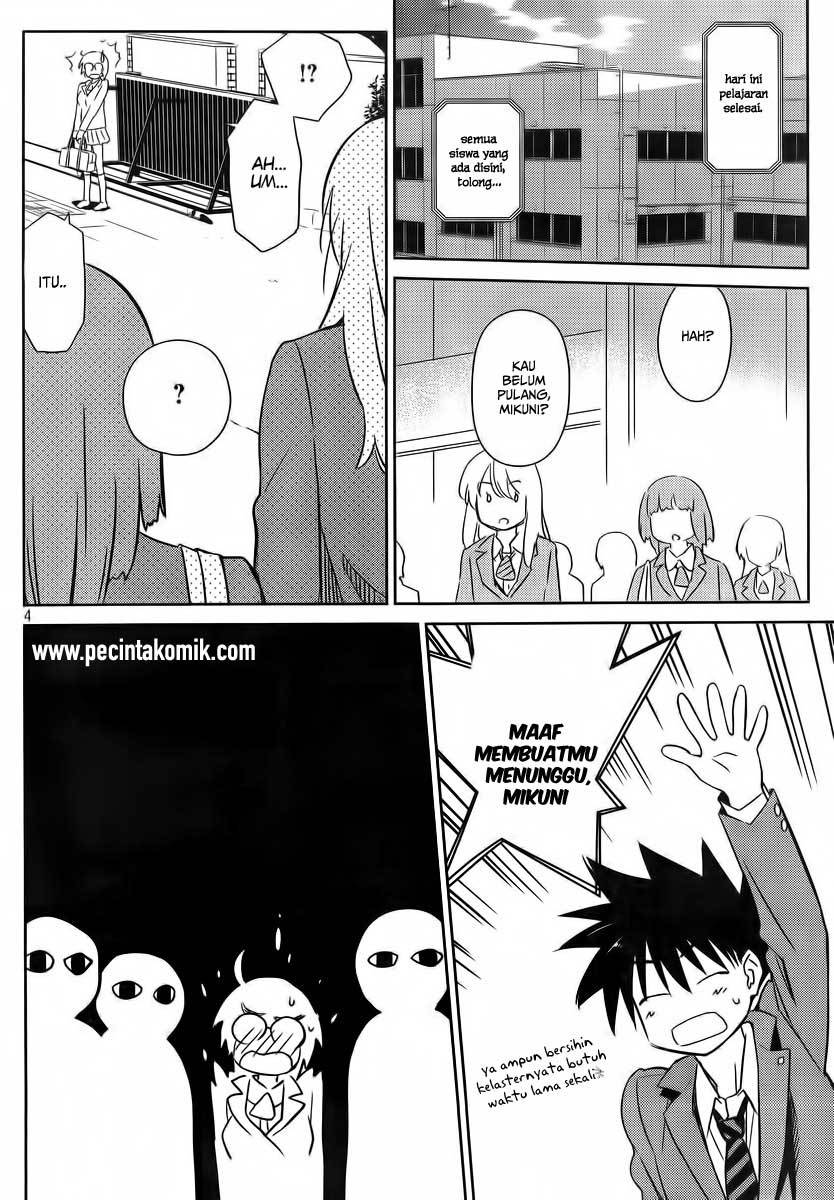 Kiss x Sis - Chapter 83 6