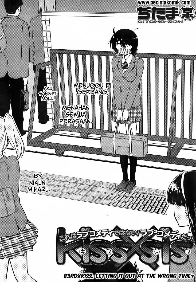 Kiss x Sis - Chapter 83 5